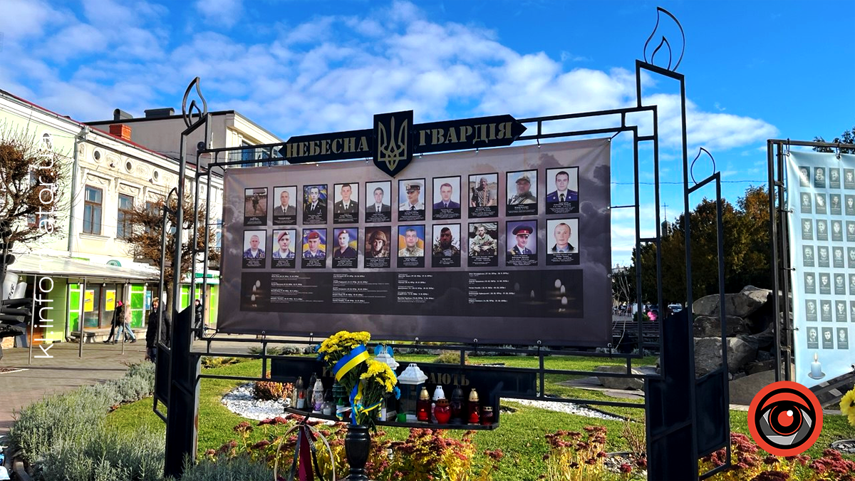 Як виглядав меморіал до негоди