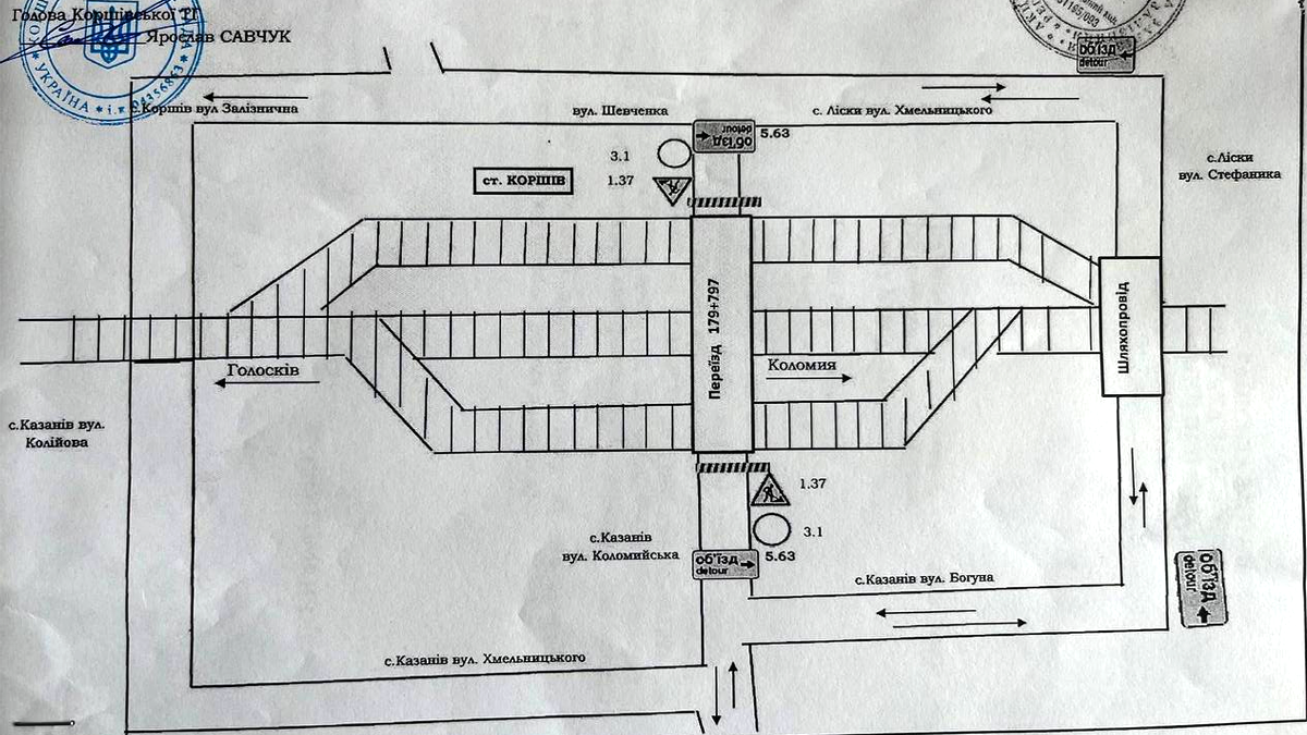 У Коршеві через ремонтні роботи з 14 по 16 квітня перекриють рух через залізничний переїзд 1