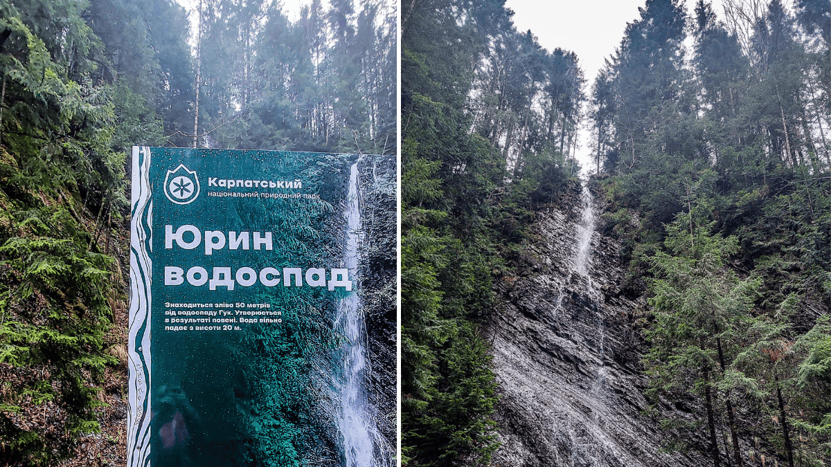 Новий водоспад у Карпатах: внаслідок повені утворилась ще одна пам'ятка природи