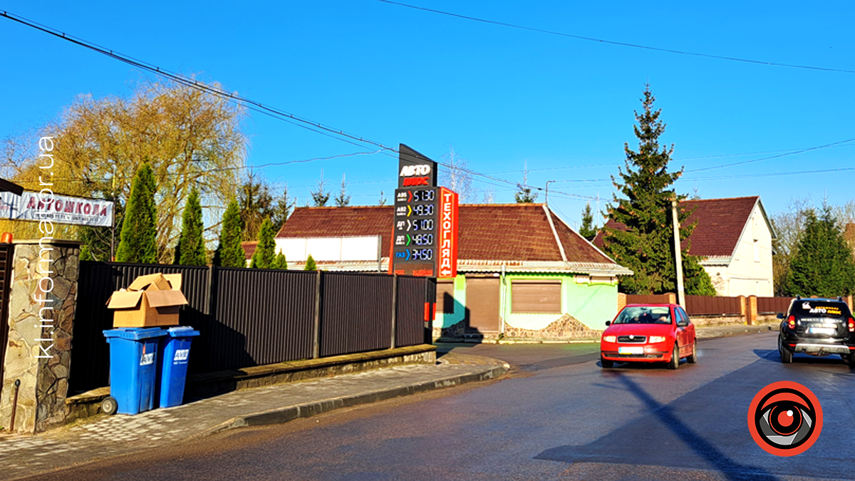 Актуальні ціни на АЗС у Коломиї 4 квітня 5