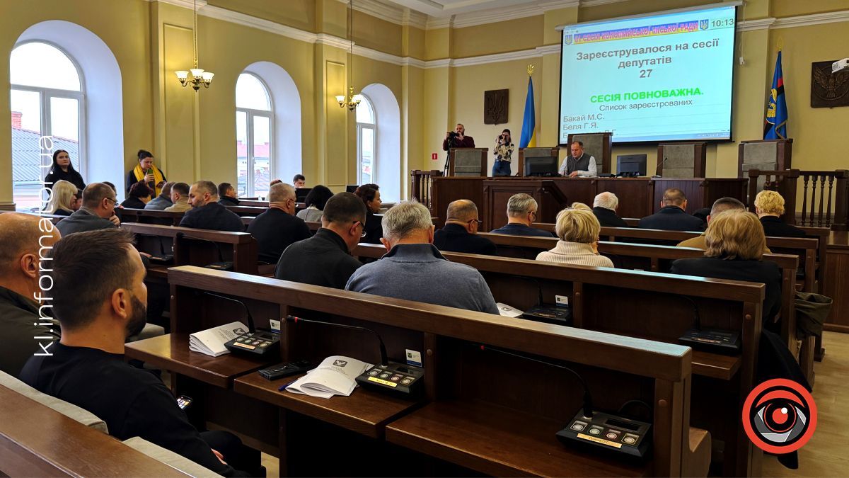 2 травня коломийські депутати засідатимуть на позачерговій сесії