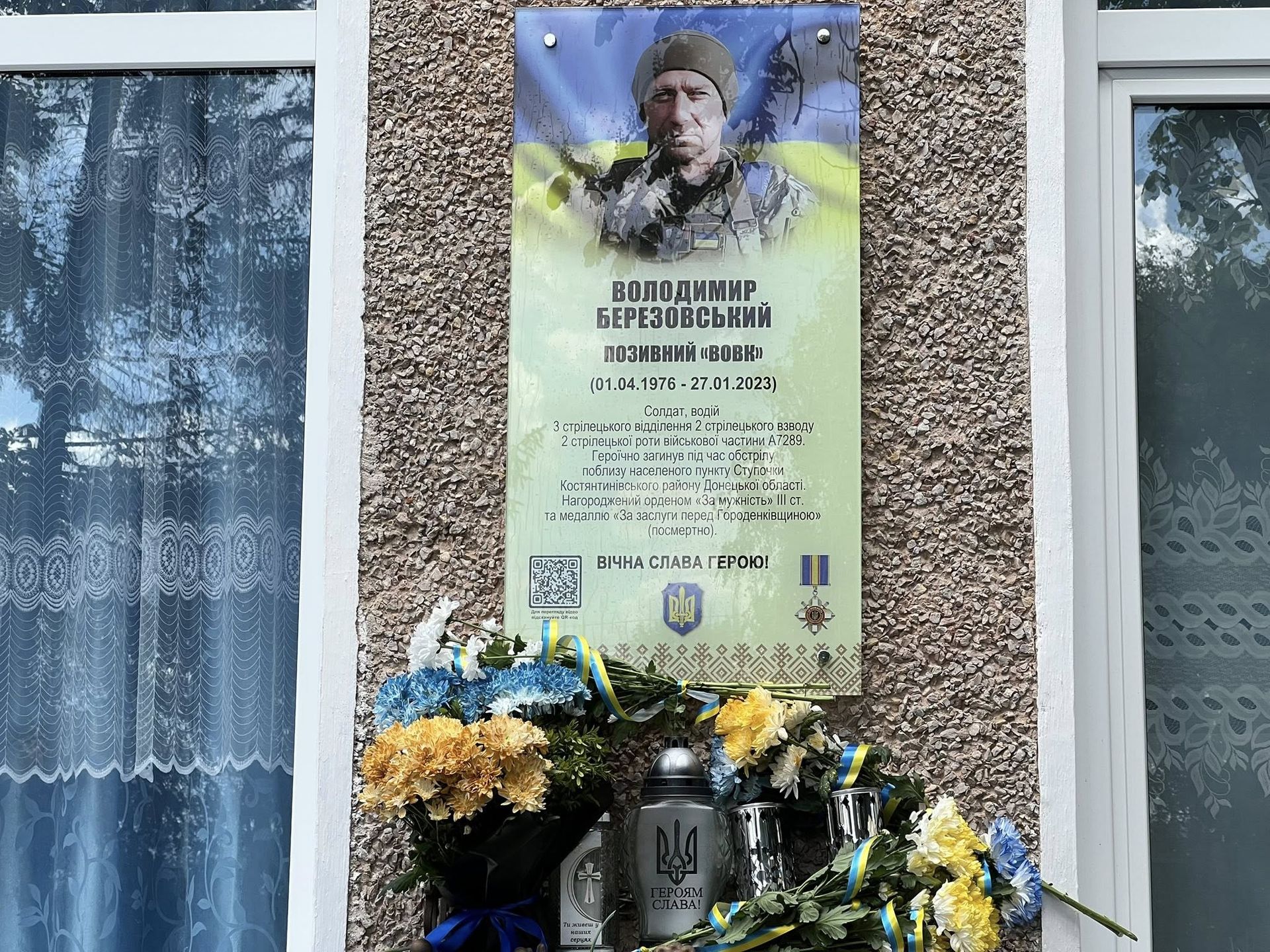 У Городенківській громаді відкрили меморіали Героям Володимиру Березовському та Любомиру Ляльчуку 4