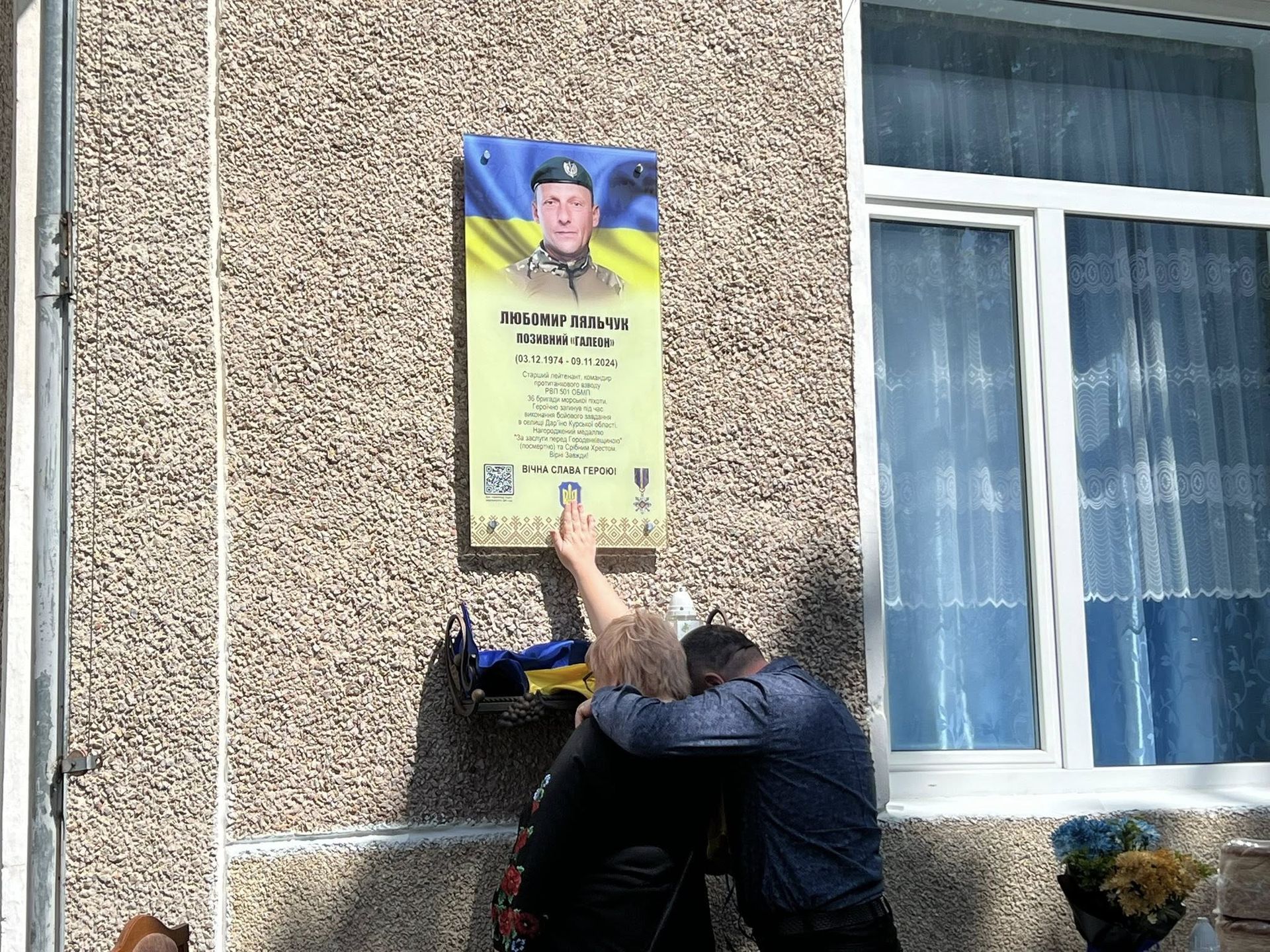 У Городенківській громаді відкрили меморіали Героям Володимиру Березовському та Любомиру Ляльчуку 5