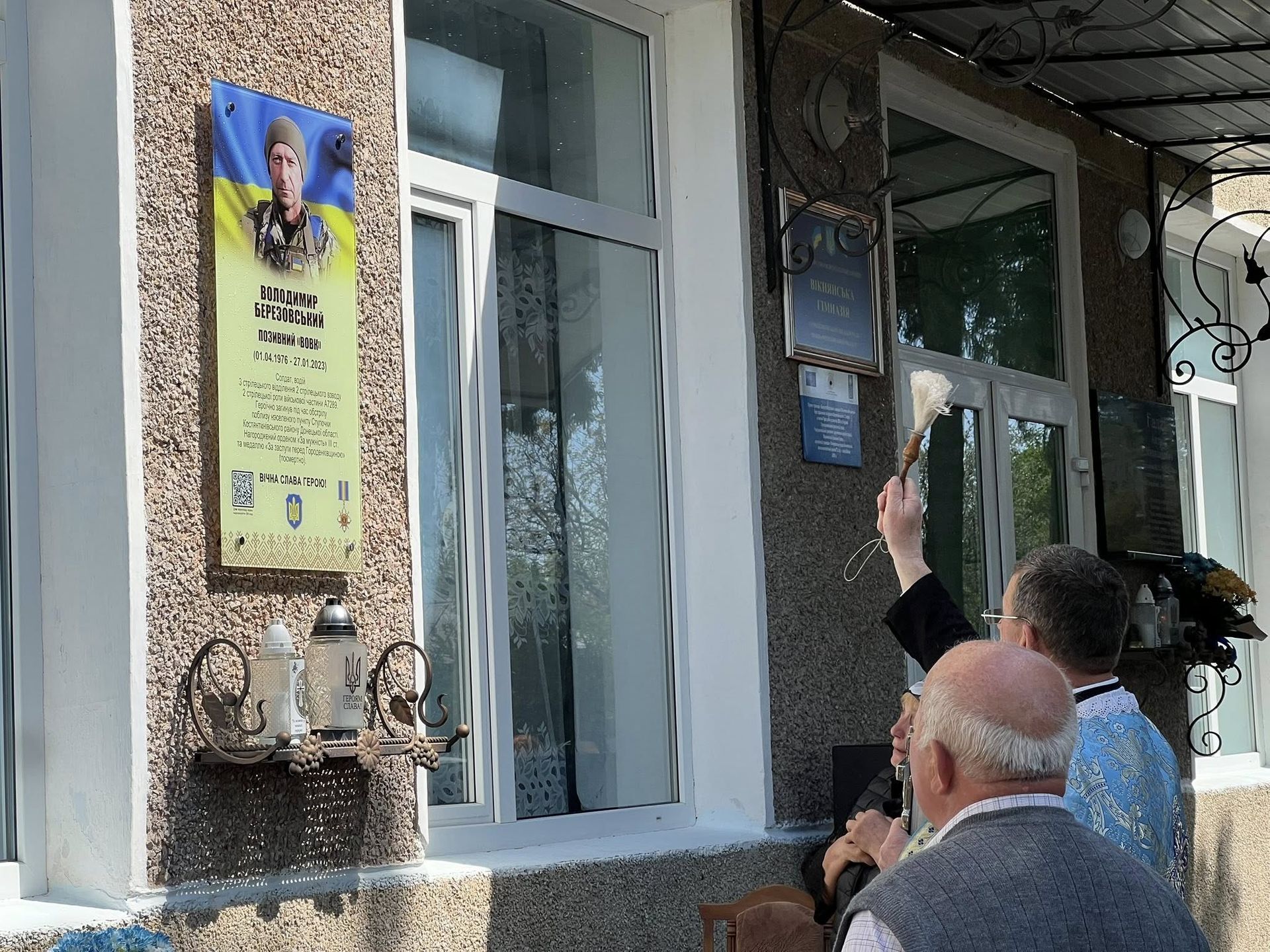 У Городенківській громаді відкрили меморіали Героям Володимиру Березовському та Любомиру Ляльчуку 12