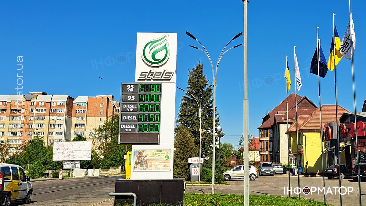 Актуальні ціни на заправках у Коломиї 2 травня 4