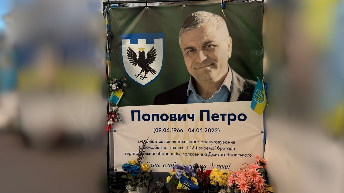 війна в Україні
