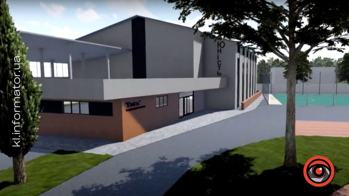 Біля стадіону в Коломиї готуються збудувати новий спортзал за кількадесят мільойнів