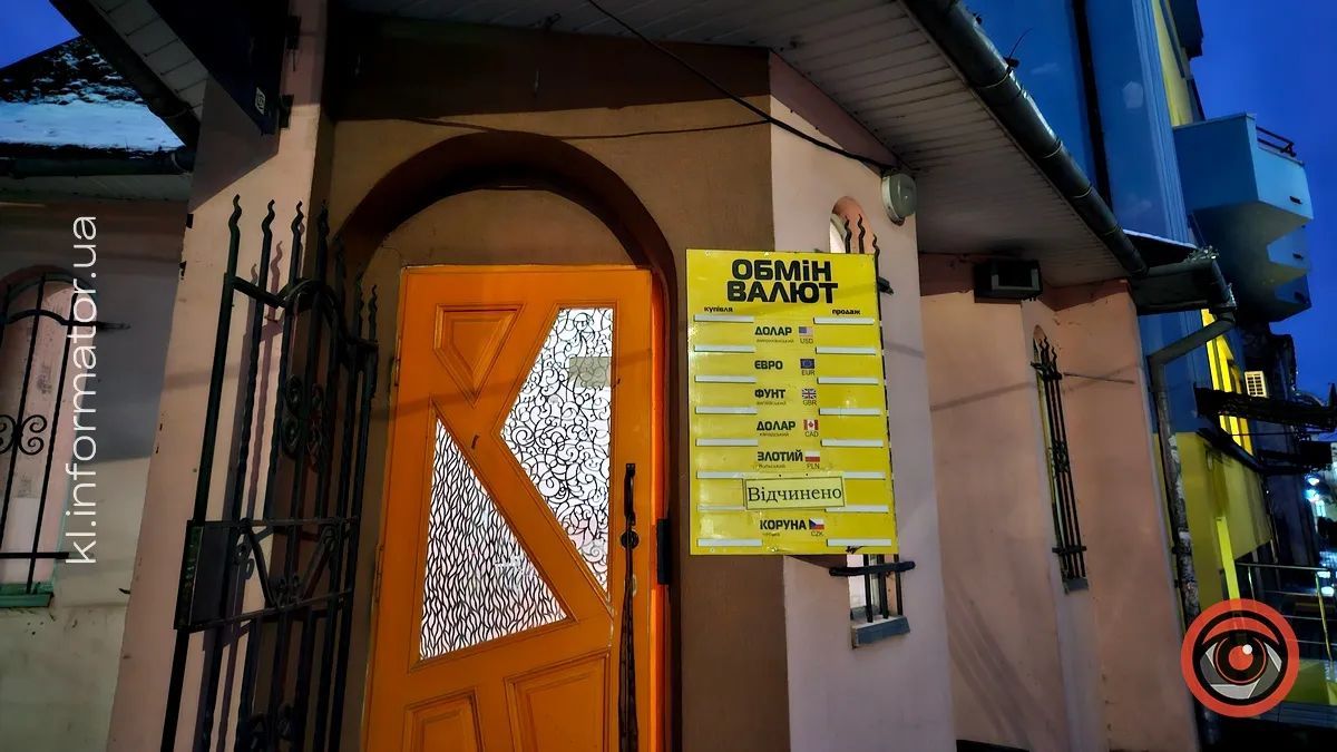 Акутальний курс валют в Коломиї 28 червня