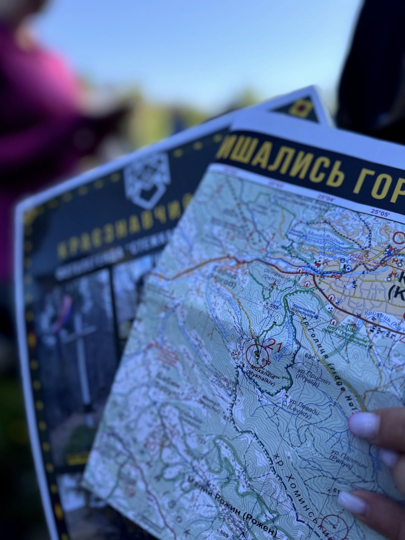 "Щоб гордими лишались гори": у Косові стартували змагання з пішого мандрівництва "Стежками Героїв" 4