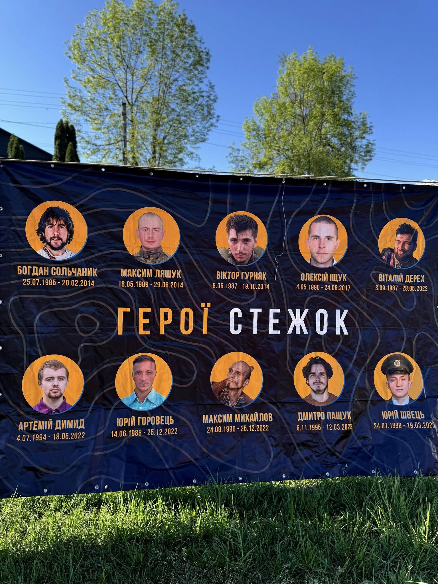 "Щоб гордими лишались гори": у Косові стартували змагання з пішого мандрівництва "Стежками Героїв" 6