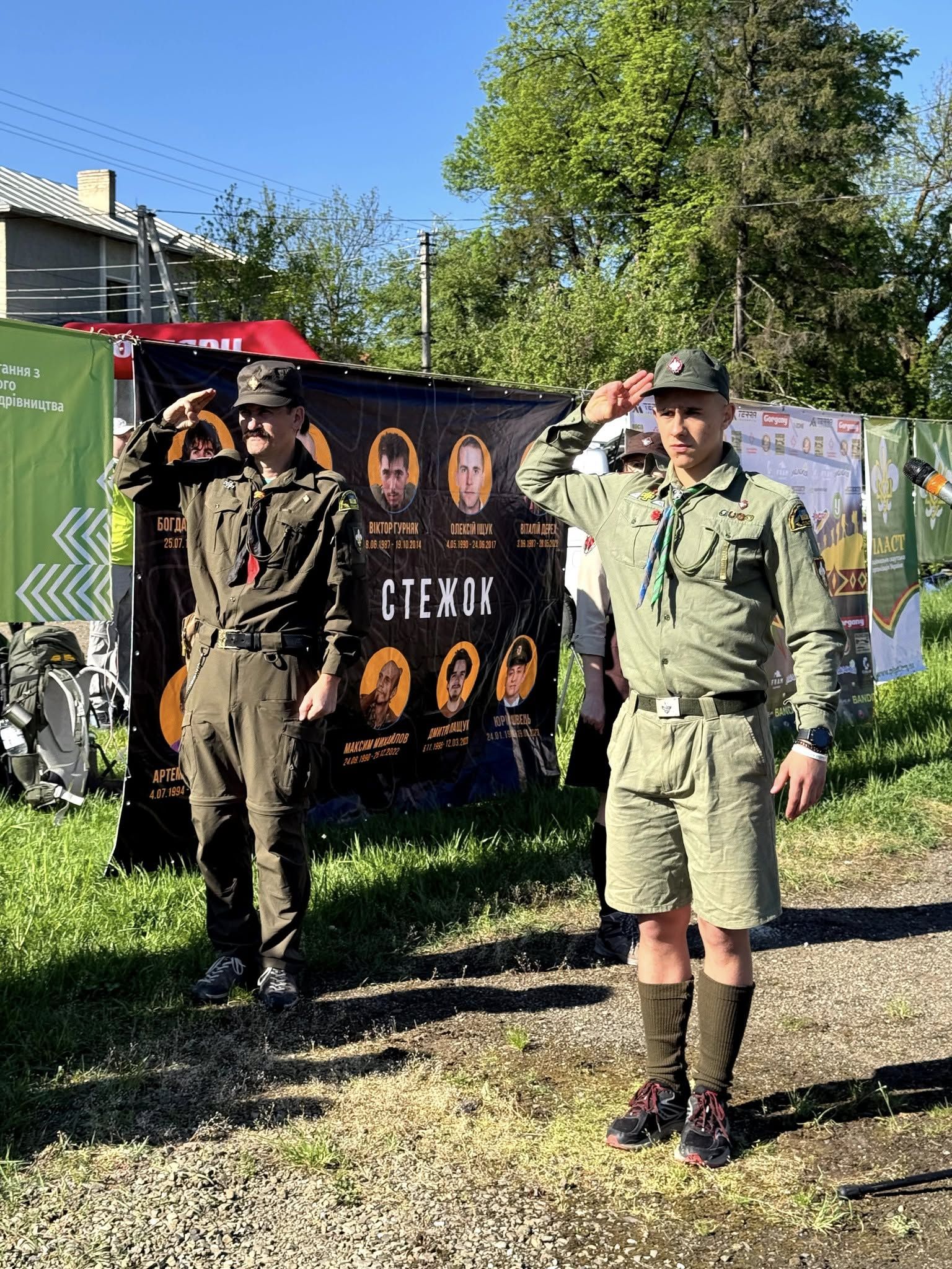 "Щоб гордими лишались гори": у Косові стартували змагання з пішого мандрівництва "Стежками Героїв" 9