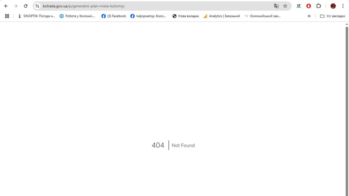 Історико-архітектурний опорний план м. Коломия Історико-архітектурний опорний план м. Коломия