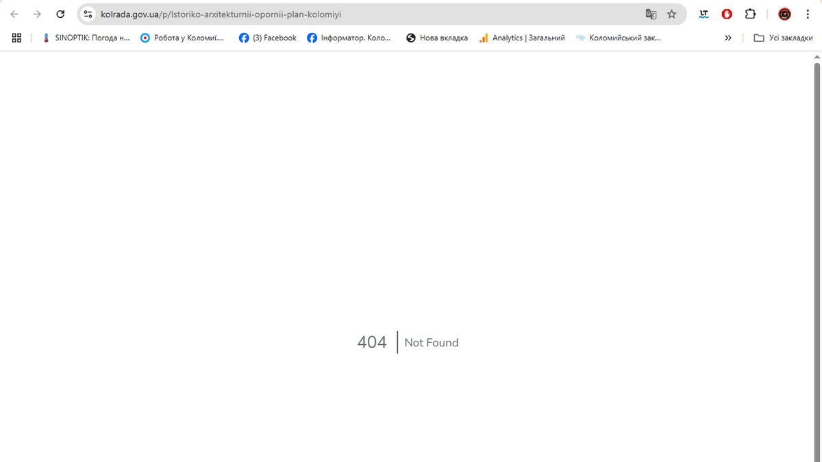Історико-архітектурний опорний план м. Коломия Історико-архітектурний опорний план м. Коломия