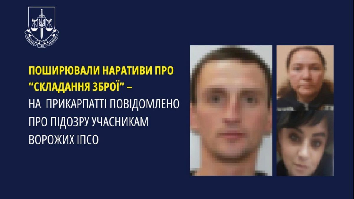 прокуратура
