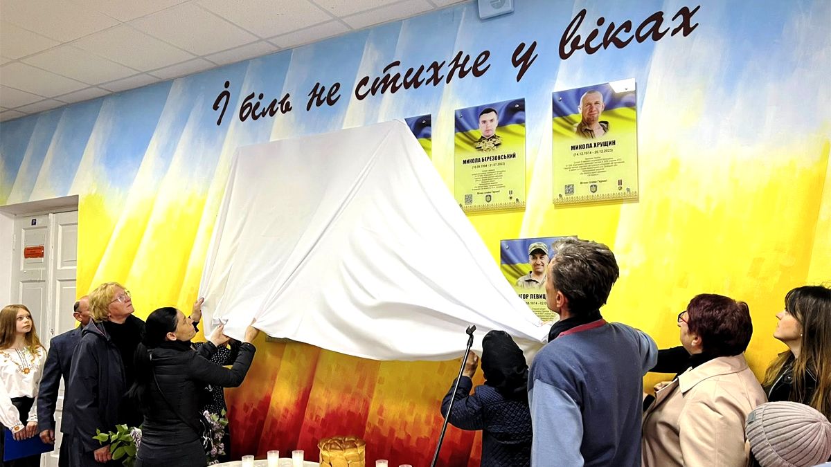 У Городенці відкрили та освятили меморіальні дошки 9 захискам 3