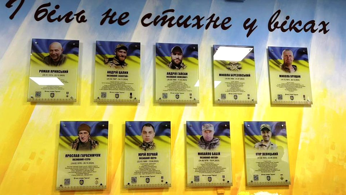 У Городенці відкрили та освятили меморіальні дошки 9 захискам 1