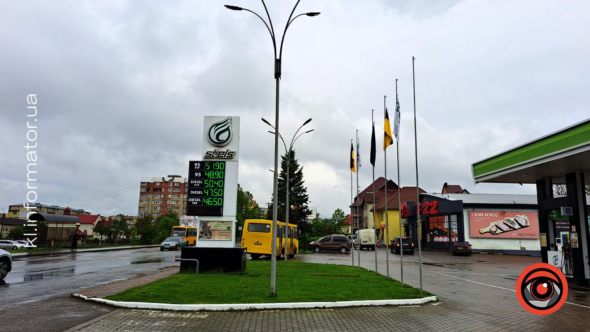 Актуальні ціни на АЗС у Коломиї 9 травня 4