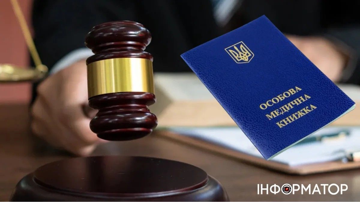 За підробку медичних документів оштрафували ще одну педагогиню з Косівщини