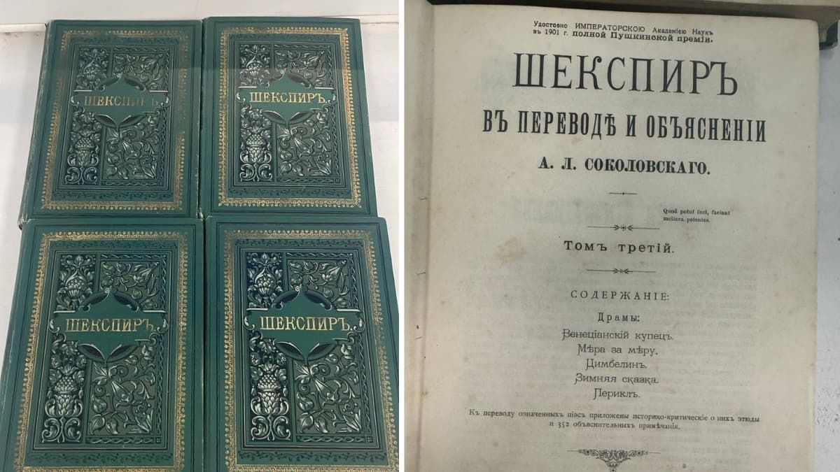 порушення митних правил