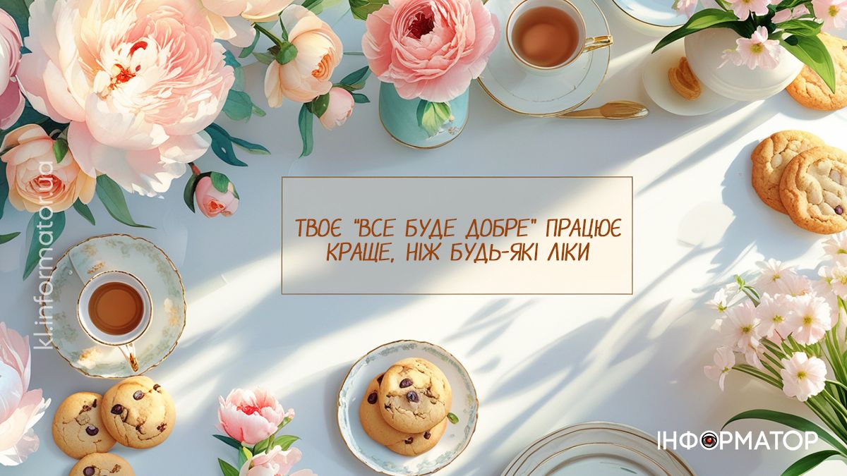 Найкрасивіші привітання до Дня матері в картинках: добірка від Інформатора 5