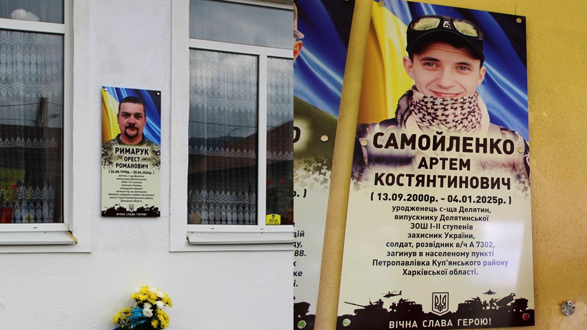 новини Коломия