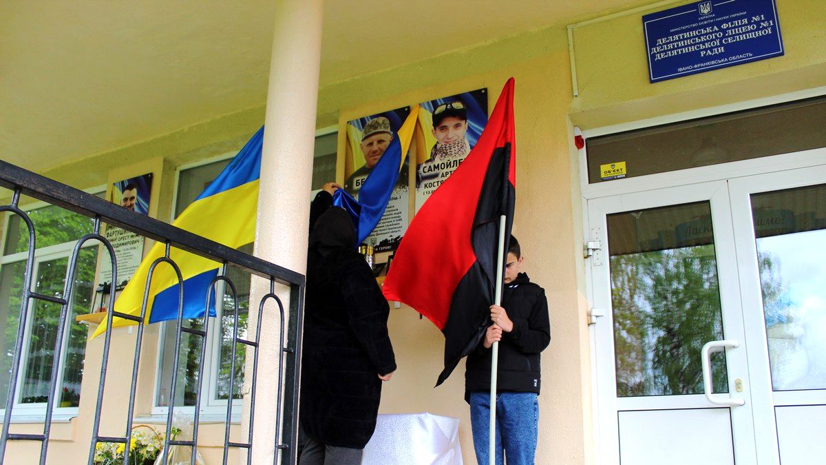 У Делятинській громаді відкрили меморіальні дошки Оресту Римаруку та Артему Самойленку 6