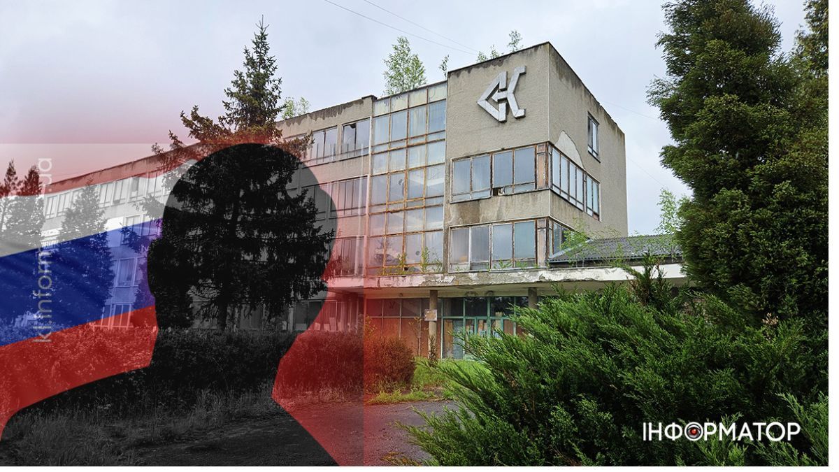 Завод КРП: примара з російським бенефіціаром | ВІДЕОЕКСКУРСІЯ