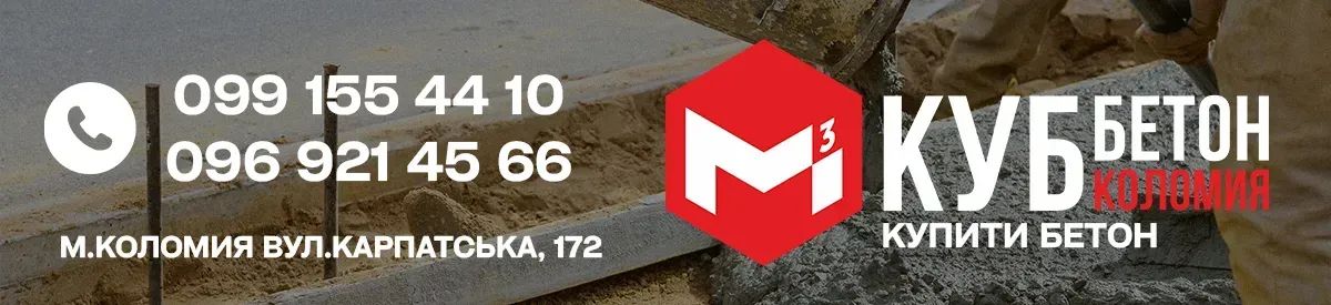 Погода в Коломиї 15 травня: дощ 1