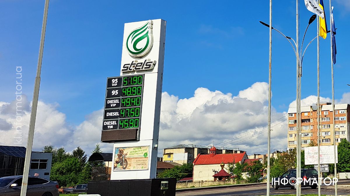 Актуальні ціни на АЗС у Коломиї 16 травня 2