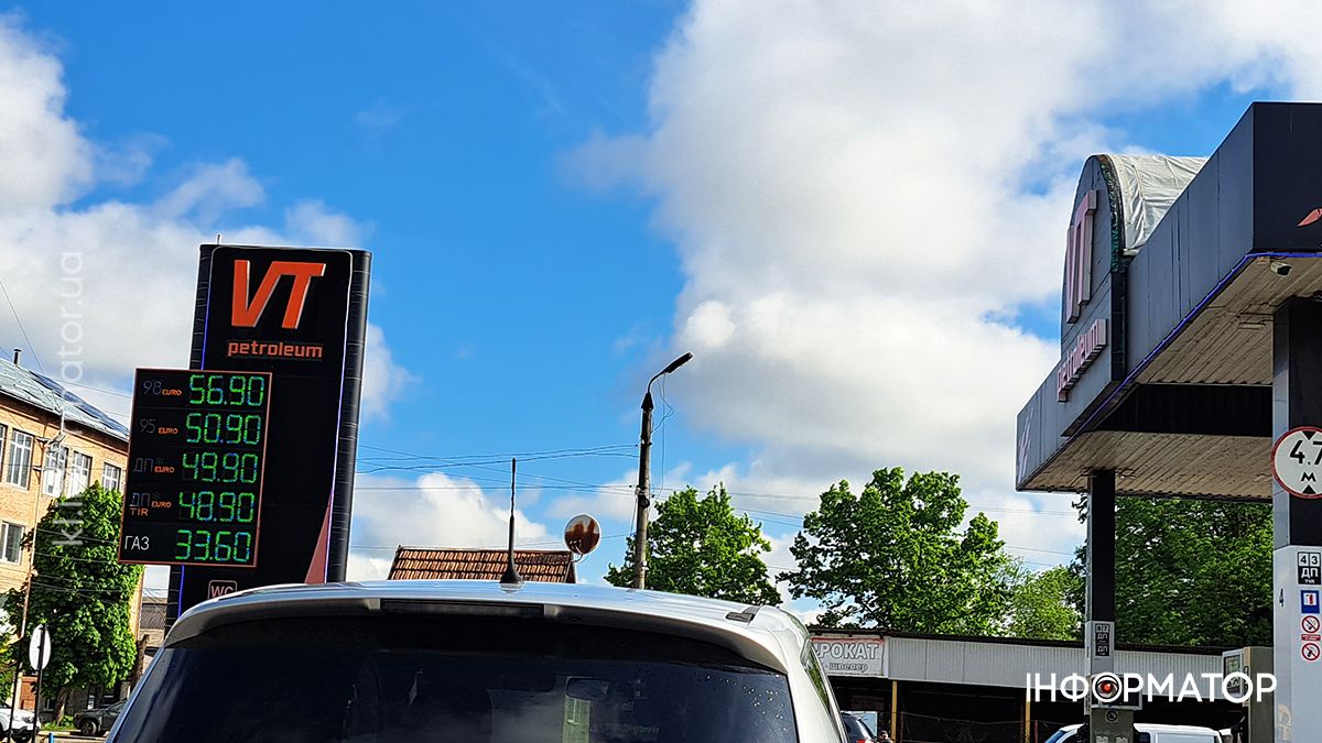 Актуальні ціни на АЗС у Коломиї 16 травня