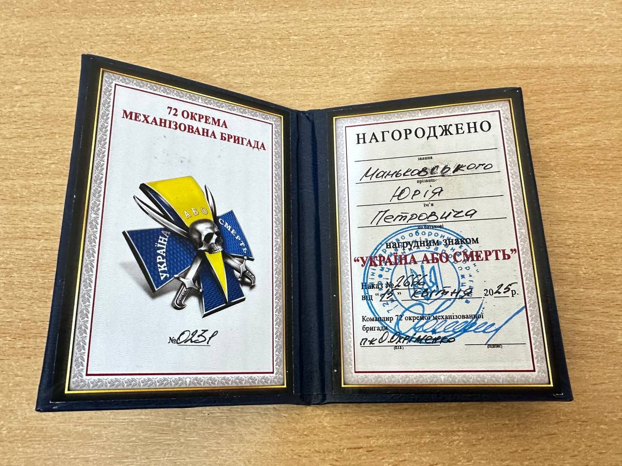 У Надвірній новою відзнакою нагородили двох волонтерів 1