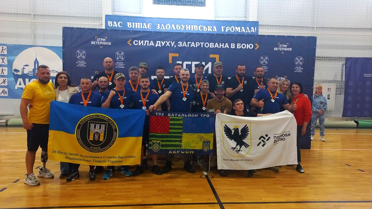 Ветерани з Прикарпаття пройшли у фінал всеукраїнських змагань “Ігри ветеранів” 3