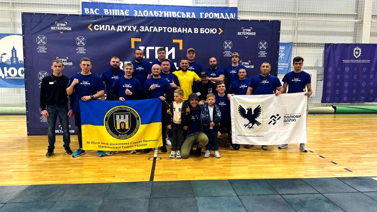 Ветерани з Прикарпаття пройшли у фінал всеукраїнських змагань “Ігри ветеранів” 1