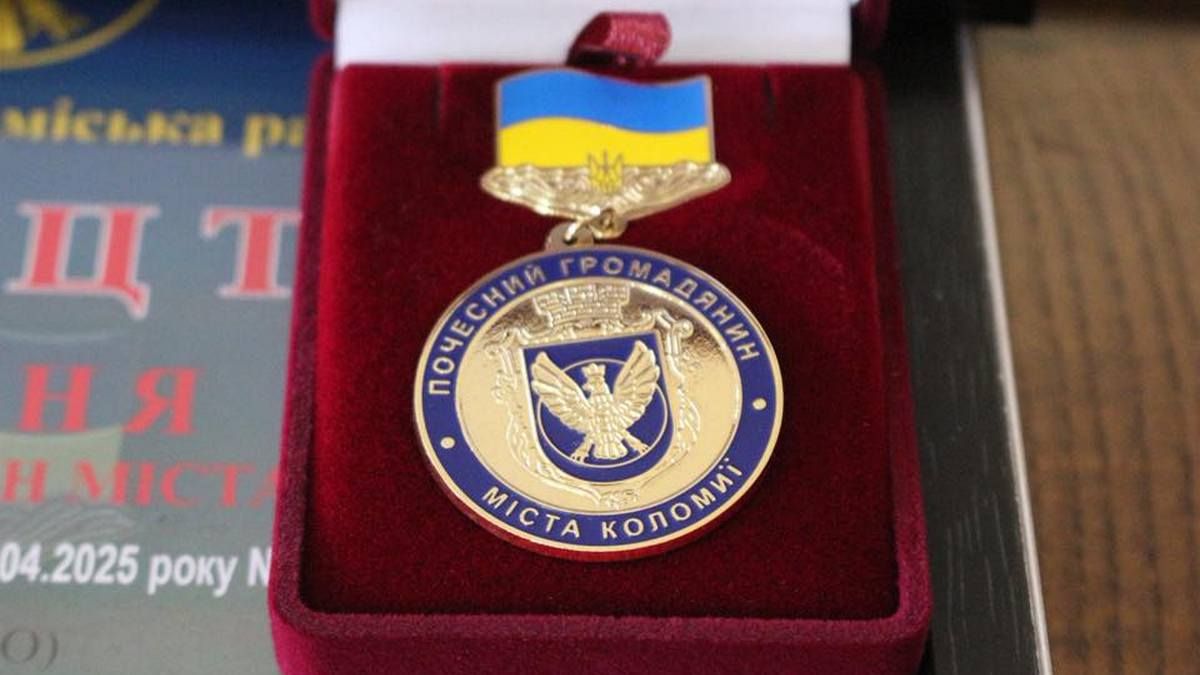 Відзнаки "Почесний громадянин міста Коломиї" вручили рідним полеглих захисників