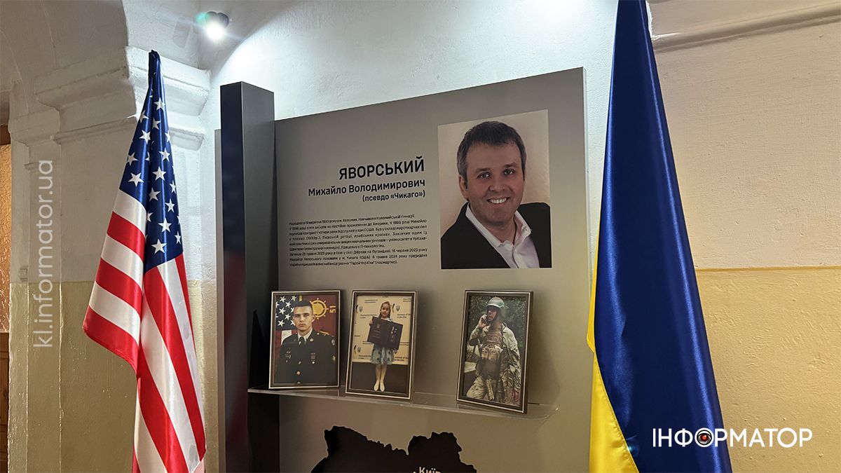 У Коломийській гімназії ім.Грушевського відкрили меморіали в пам'ять про трьох випускників 11