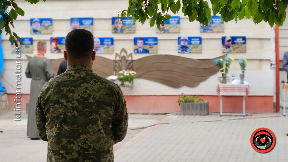 На фасаді Коломийського ліцею №5 відкрили меморіальну дошку захиснику Юрію Титинюку 1