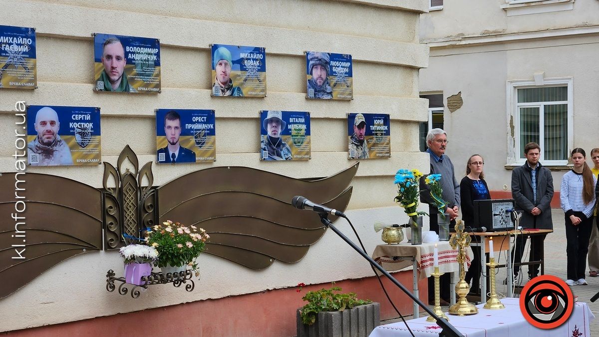 На фасаді Коломийського ліцею №5 відкрили меморіальну дошку захиснику Юрію Титинюку 8