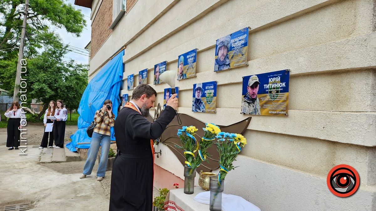 На фасаді Коломийського ліцею №5 відкрили меморіальну дошку захиснику Юрію Титинюку 2