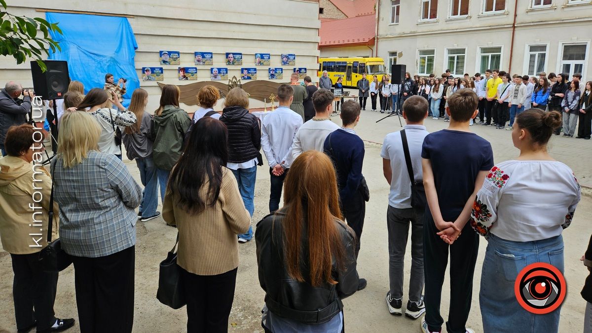 На фасаді Коломийського ліцею №5 відкрили меморіальну дошку захиснику Юрію Титинюку 4