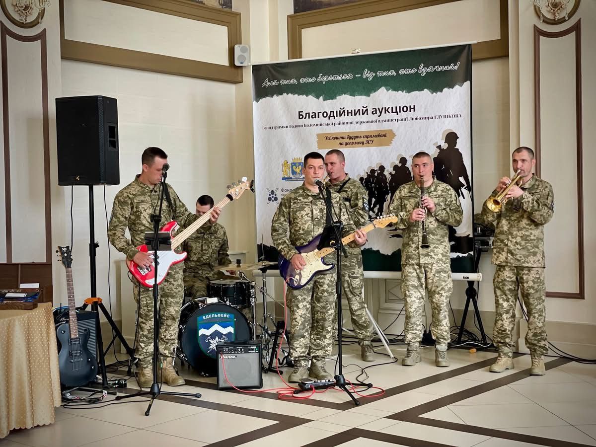 У Коломиї провели благодійний аукціон на підтримку ЗСУ 3