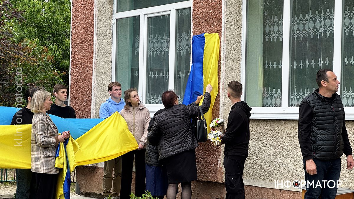 На стінах Коршівського ліцею відкрили меморіальні дошки загиблим випускникам 5