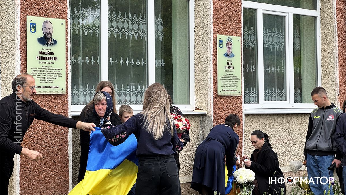 На стінах Коршівського ліцею відкрили меморіальні дошки загиблим випускникам 6