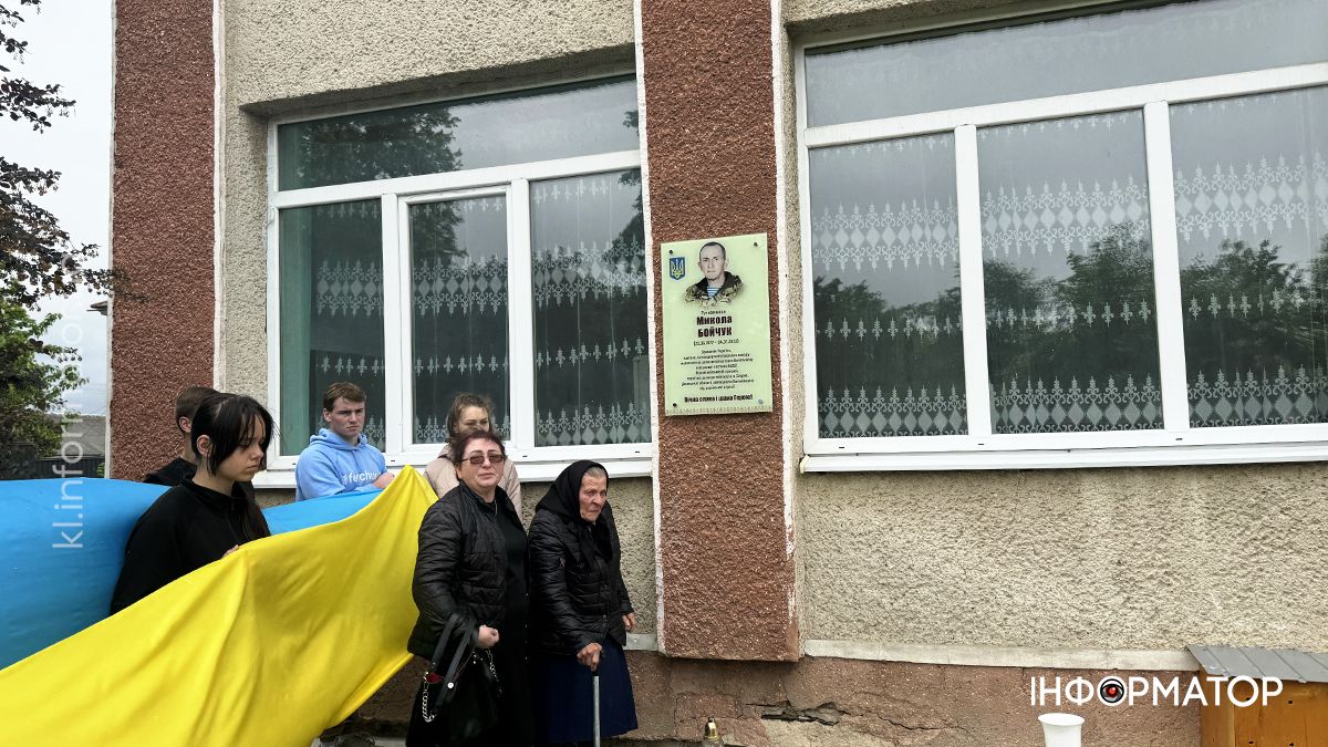 На стінах Коршівського ліцею відкрили меморіальні дошки загиблим випускникам 8