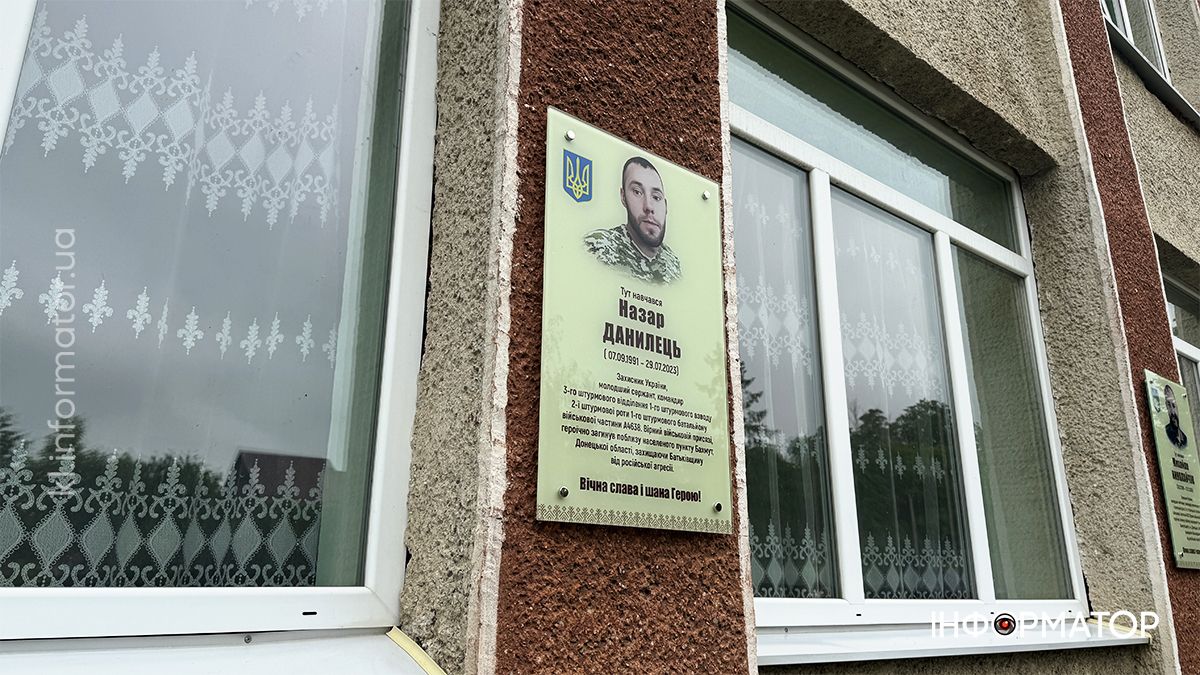 На стінах Коршівського ліцею відкрили меморіальні дошки загиблим випускникам 10