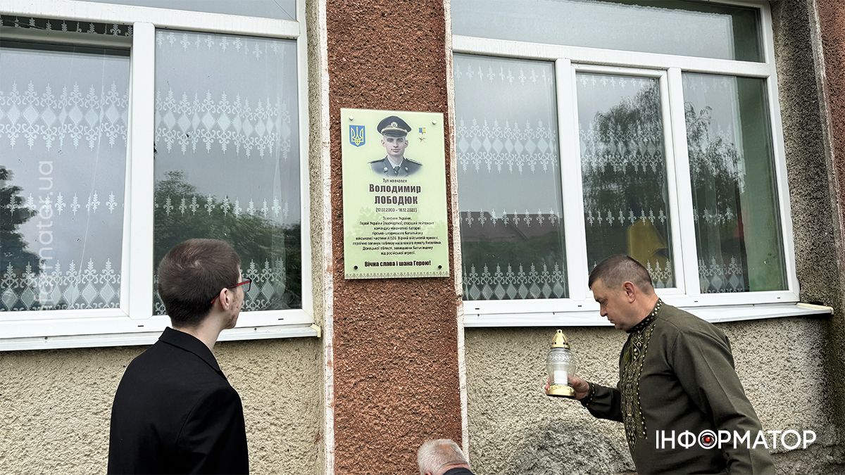 На стінах Коршівського ліцею відкрили меморіальні дошки загиблим випускникам 11