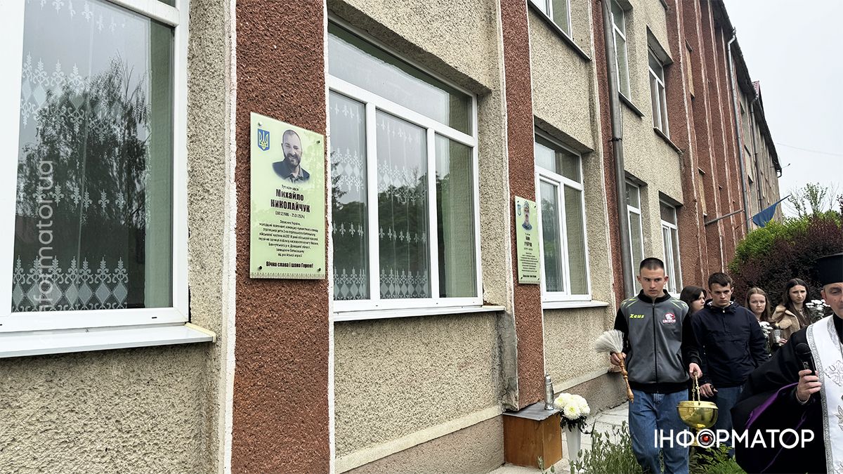 На стінах Коршівського ліцею відкрили меморіальні дошки загиблим випускникам 12