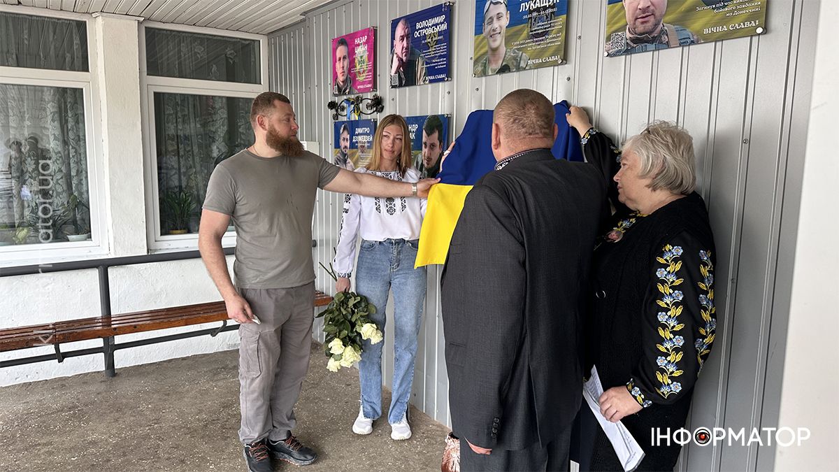 На стінах Коломийського ліцею №4 відкрили пам'ятну дошку Сергію Ціммерману 5