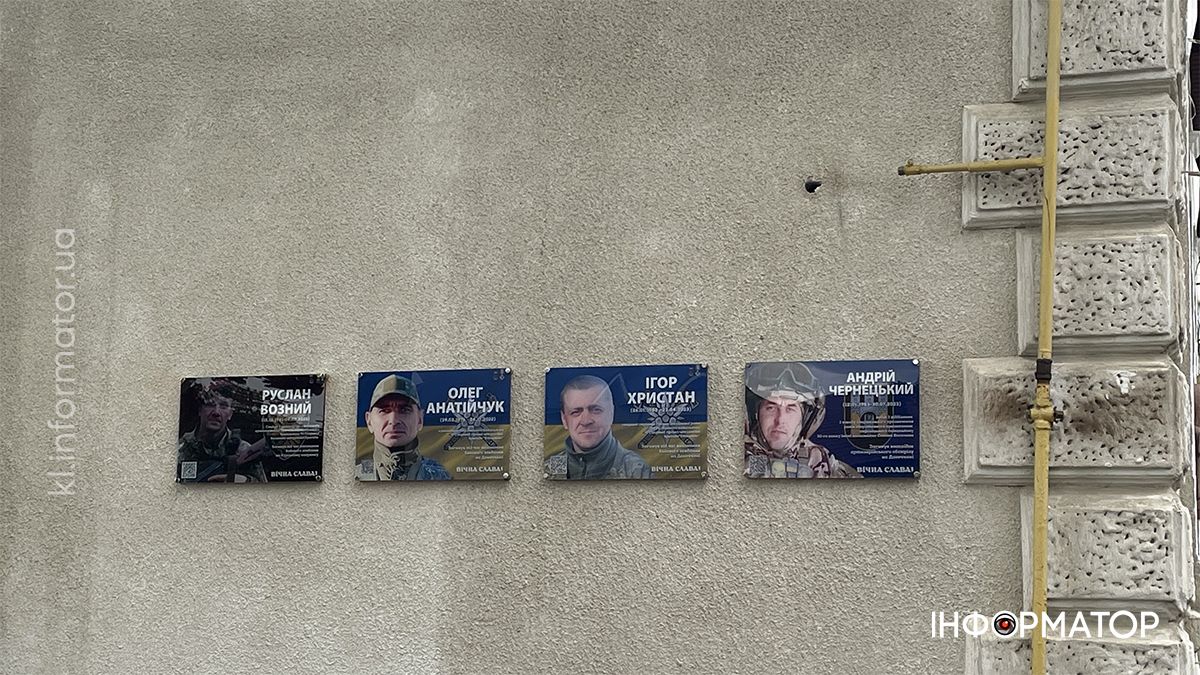 У День Героїв у Коломиї відкрили меморіал полеглому воїну Руслану Возному 5