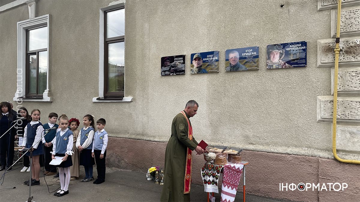 У День Героїв у Коломиї відкрили меморіал полеглому воїну Руслану Возному 9