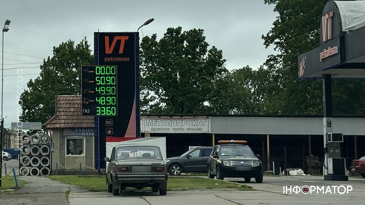 Актуальні ціни на АЗС у Коломиї 23 травня 1